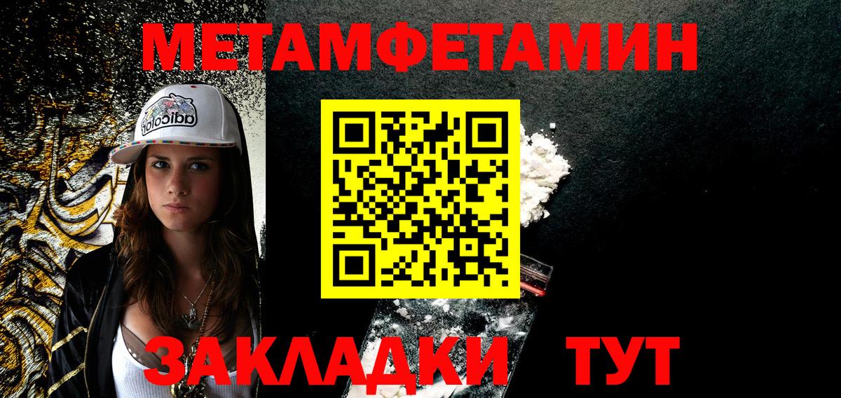 Тулун  Амфетамин Premium  Amphetamine  Вход с VPN 