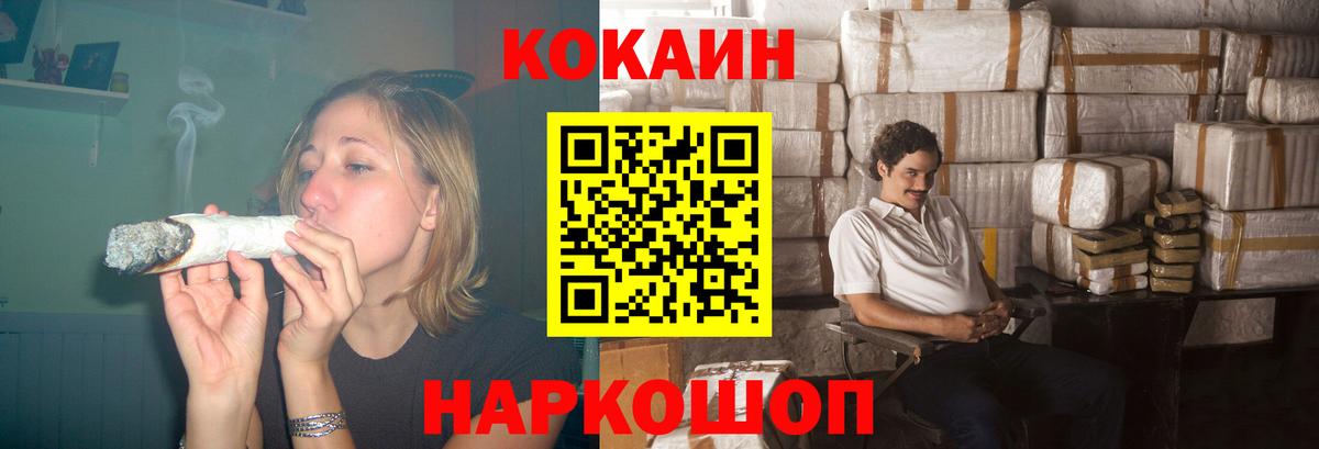 Cocaine 97% Тулун