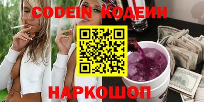 марки nbome Малгобек