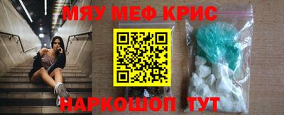 марки nbome Малгобек
