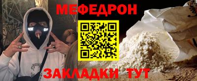 прущие крисы Малоярославец