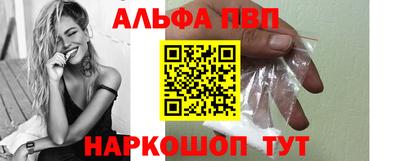 наркотики Мариинск