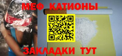 прущие крисы Малоярославец