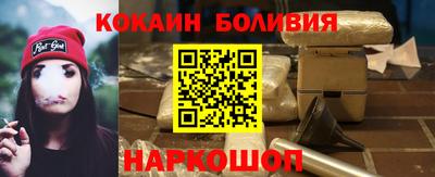прущие крисы Малоярославец