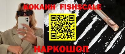 прущие крисы Малоярославец