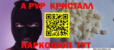 наркотики Мариинск