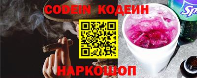 марки nbome Малгобек