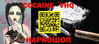 марки nbome Малгобек