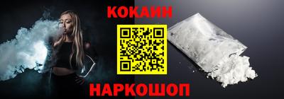 наркотики Мариинск