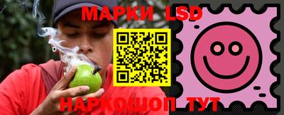 марки nbome Малгобек