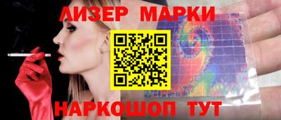 прущие крисы Малоярославец