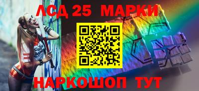 наркотики Мариинск