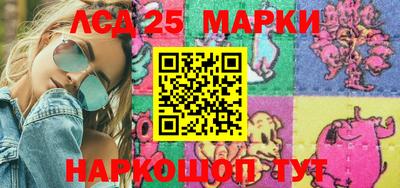 марки nbome Малгобек