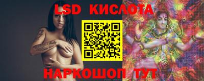 наркотики Мариинск