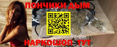 наркотики Мариинск