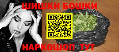 марки nbome Малгобек