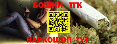 прущие крисы Малоярославец