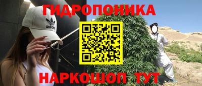 марки nbome Малгобек