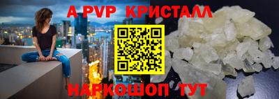 прущие крисы Малоярославец