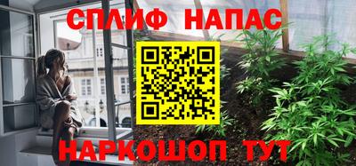 наркотики Мариинск