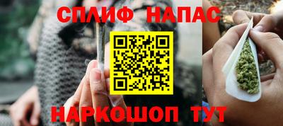 марки nbome Малгобек