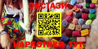 марки nbome Малгобек