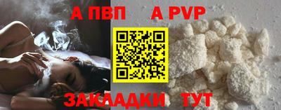 прущие крисы Малоярославец