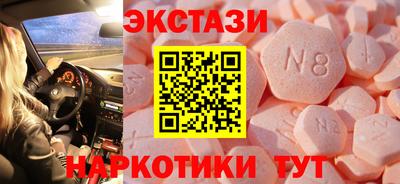 прущие крисы Малоярославец