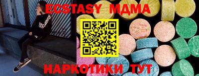 прущие крисы Малоярославец