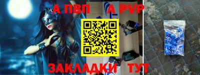 прущие крисы Малоярославец
