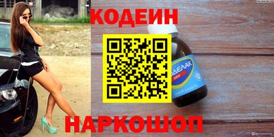 марки nbome Малгобек