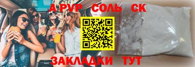 наркотики Мариинск