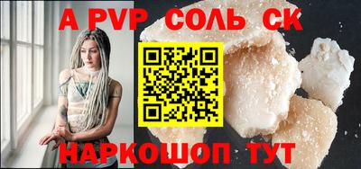 марки nbome Малгобек
