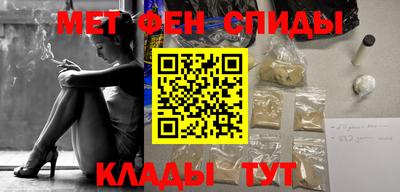 наркотики Мариинск
