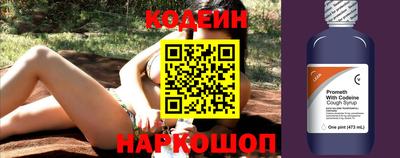 наркотики Мариинск