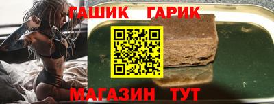 прущие крисы Малоярославец