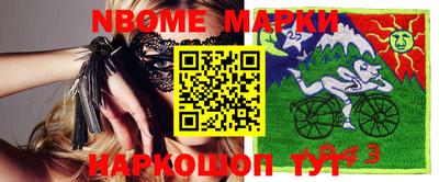 наркотики Мариинск