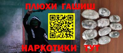 наркотики Мариинск