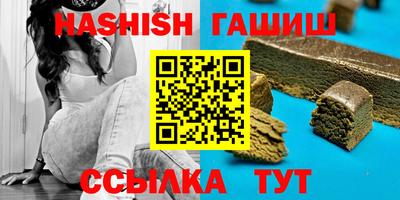 марки nbome Малгобек