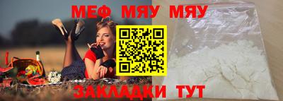 наркотики Мариинск