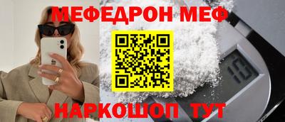 марки nbome Малгобек
