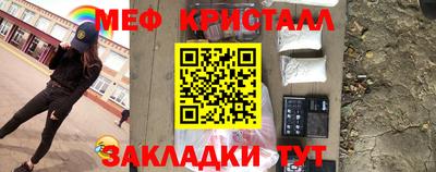 прущие крисы Малоярославец
