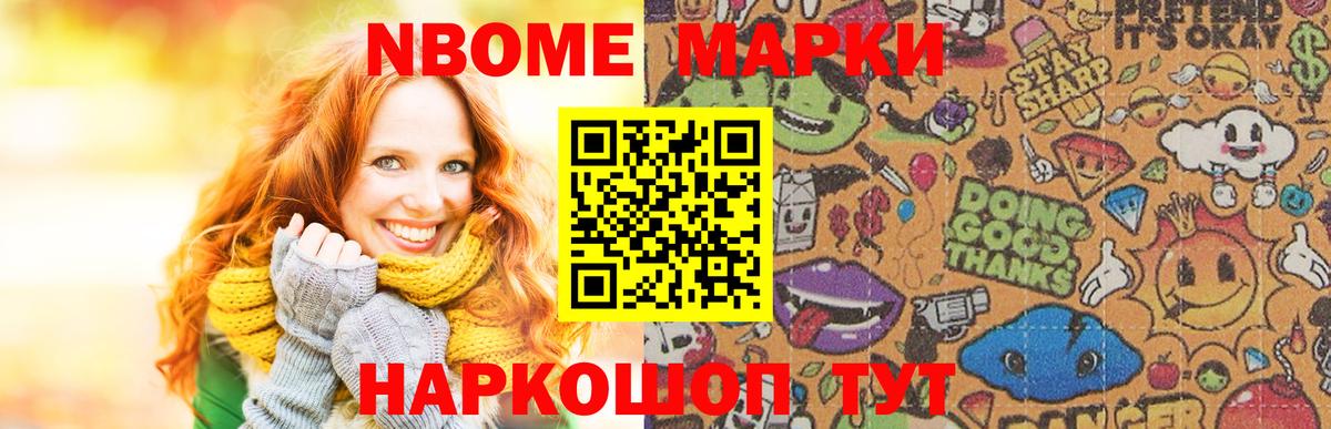 ЛСД экстази ecstasy Тулун