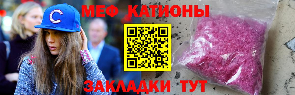МЕФ мука Тулун
