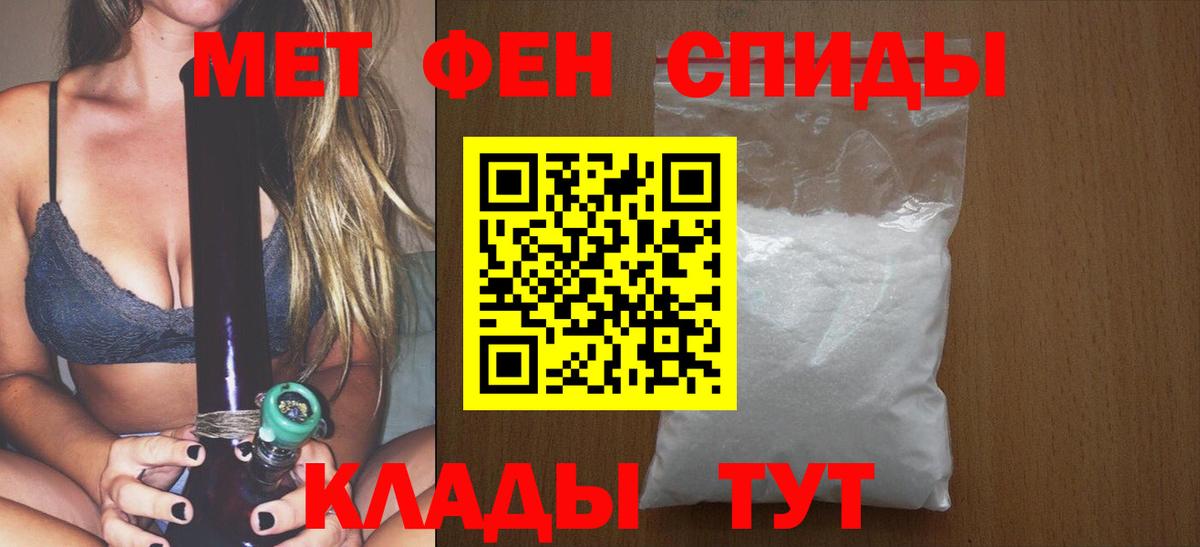 Тулун  МЕТАМФЕТАМИН пудра  МЕТАМФЕТАМИН пудра  Вход с VPN 