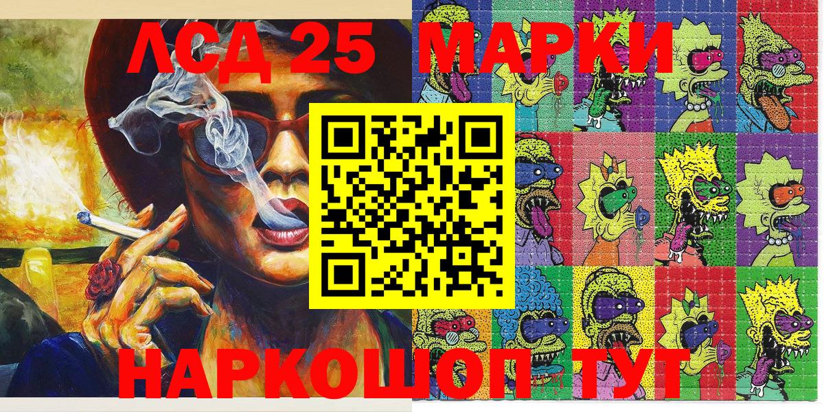 Наркотические марки 1,8мг  Марки NBOMe  Тулун  Вход с VPN 