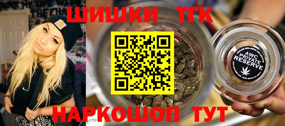 Бошки марихуана тримм Тулун